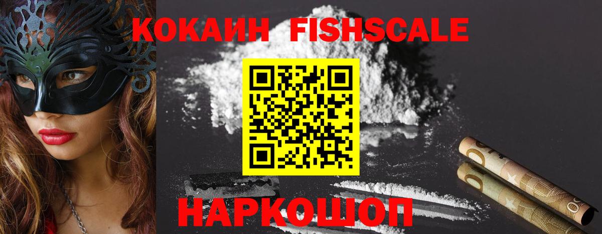 Гусь-Хрустальный  КОКАИН Боливия  Вход с VPN  Cocaine Эквадор 
