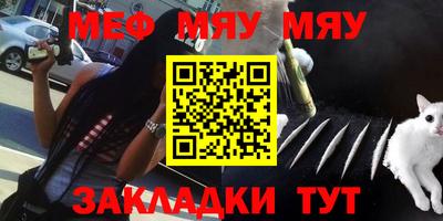 амфетамин Балашиха