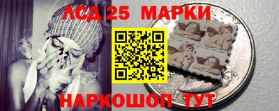 таблы Балахна