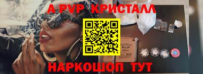амфетамин Балашиха