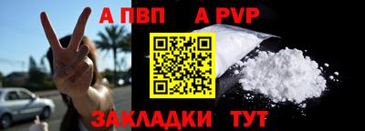 амфетамин Балашиха