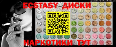 амфетамин Балашиха