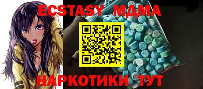 таблы Балахна