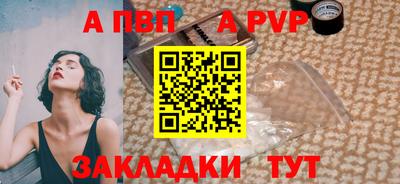 таблы Балахна