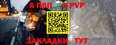jwh Балаково