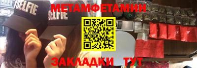jwh Балаково