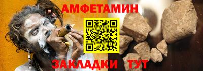 амфетамин Балашиха