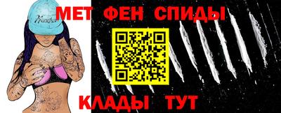 амфетамин Балашиха