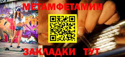 jwh Балаково