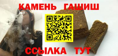 амфетамин Балашиха