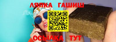 таблы Балахна