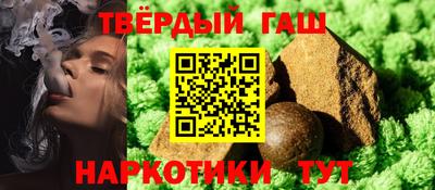 jwh Балаково