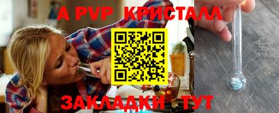 jwh Балаково