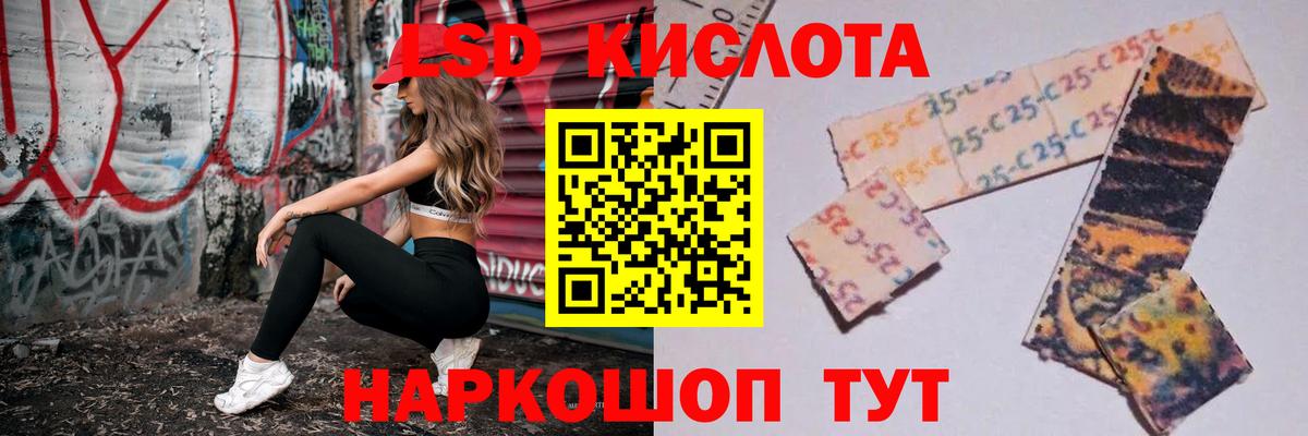 Гусь-Хрустальный  LSD-25 экстази кислота  LSD-25 экстази кислота  Вход с VPN 