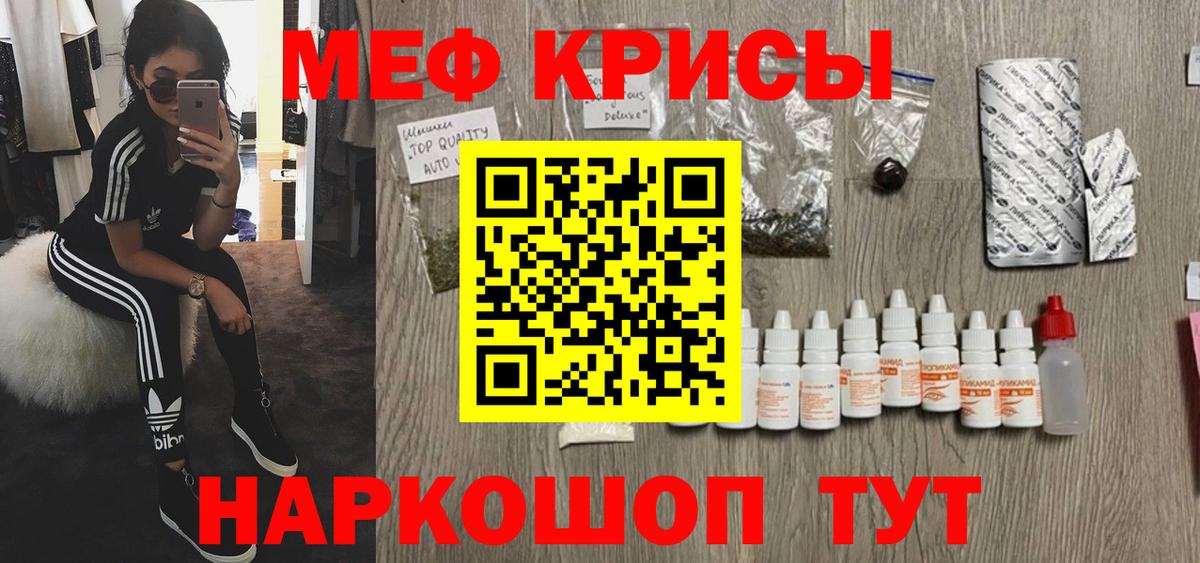 МЕФ  Гусь-Хрустальный