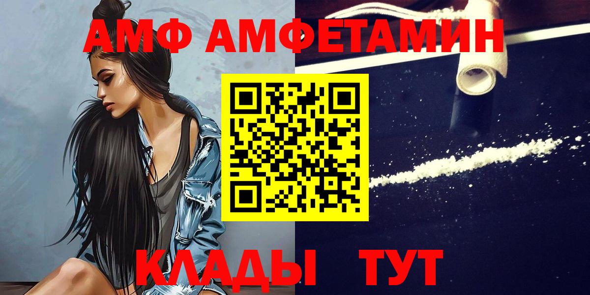 Первитин витя Гусь-Хрустальный