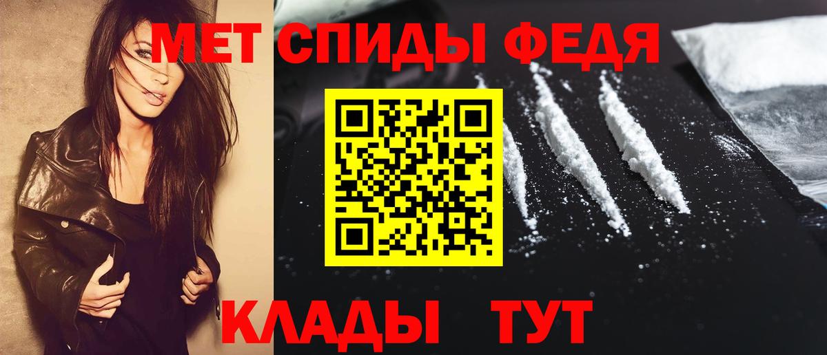 Метамфетамин кристалл  Метамфетамин кристалл  Гусь-Хрустальный  Вход с VPN 